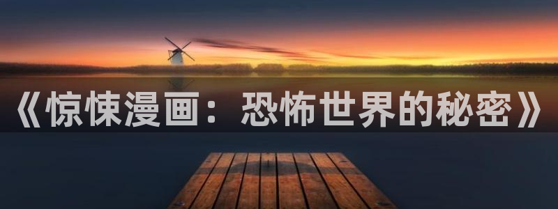 韩漫大全漫画