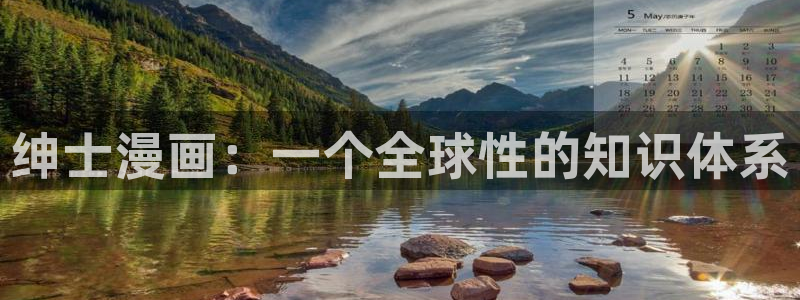 免费韩漫观看