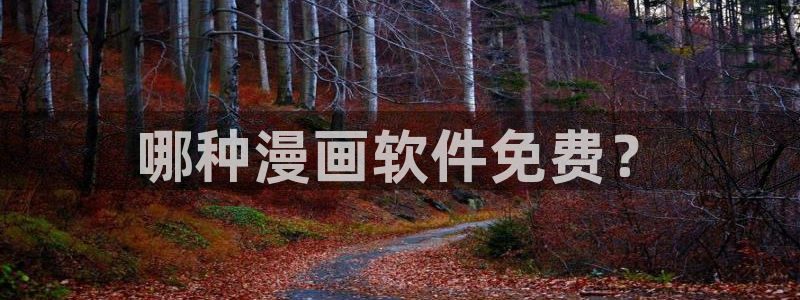 超能力者漫画免费韩漫