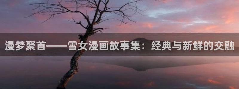 18韩漫在线观看.www