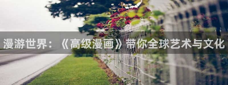 韩漫免费
