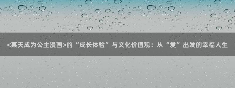 韩漫漫画软件app