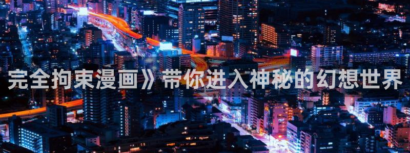 韩漫短漫