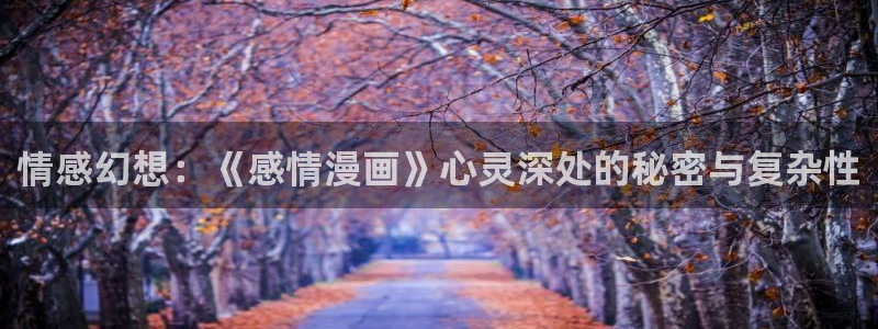 韩漫漫画免费全集