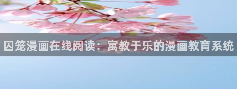 免费韩漫网址入口