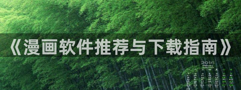 歪歪免费韩漫无遮挡