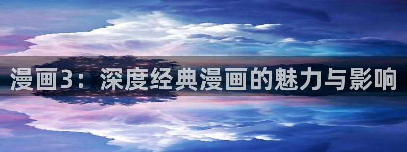 韩漫免费观看完整版