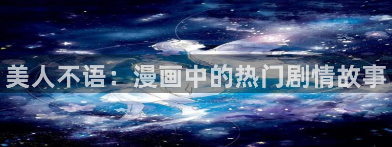 韩漫推荐双女主的漫画