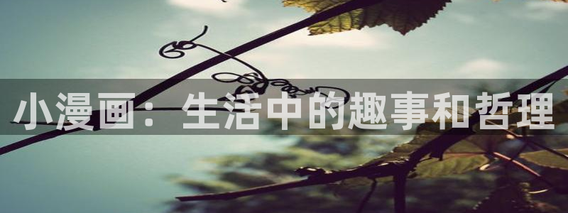 免费韩漫画软件