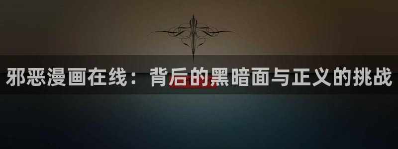 www.韩漫漫画